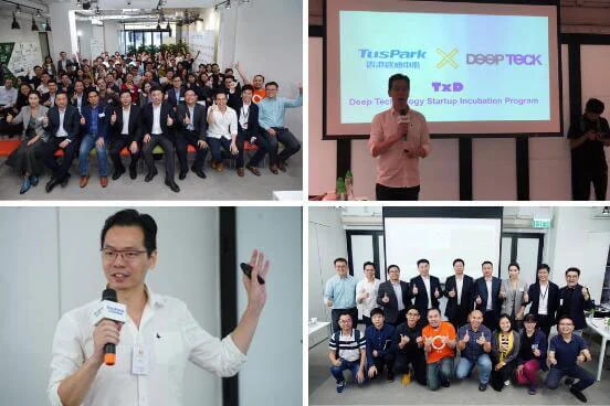 best incubators for startups: TXD DeepTeck